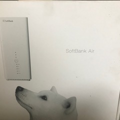 受け渡し者決定しました　SoftBank Air
