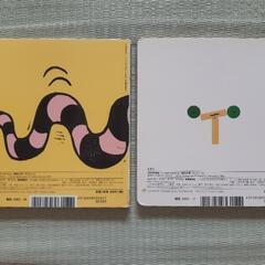【2月末で処分】0、1、2歳用　絵本　2冊の画像