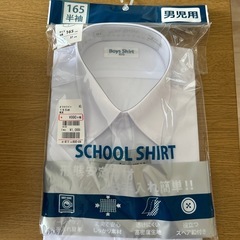 男児スクールワイシャツ１６５　半袖　新品未使用