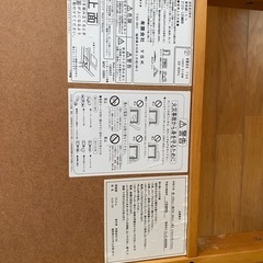 こたつ 120×80の画像