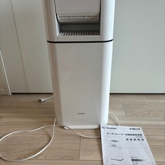 アイリスオーヤマ　サーキュレーター衣類乾燥除湿機