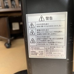 赤外線パネルヒーター