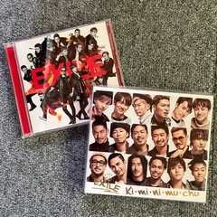 EXILE