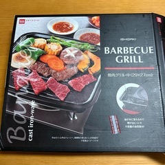 焼肉グリル