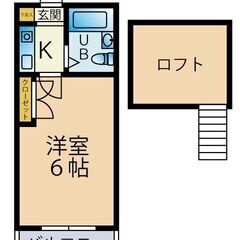 🉐初期費用２万円🙂総武線津田沼駅徒歩１５分♪家賃42000円のロフト付きアパート🙂１０～１１月分賃料込みなのでお得です♪ - 不動産