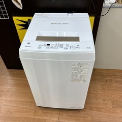 ☆ジモティー割引有☆TOSHIBA/洗濯機/4.5kg/AW-45NE8/2021年製