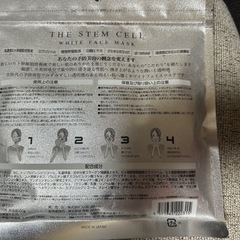 フェイスマスク色々の画像