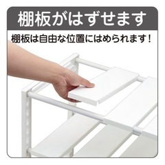 キッチン収納　シンク下伸縮ラック　ニトリ　8987839の画像