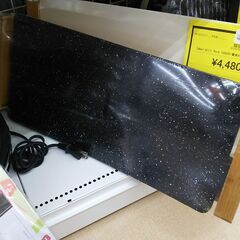 ★ジモティー割有★　PLATE GRILL　2020年製　SPG...