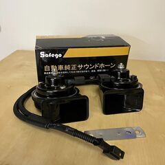 Safego トヨタ車汎用レクサスホーン【未使用に近い】