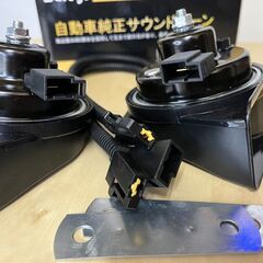 Safego トヨタ車汎用レクサスホーン【未使用に近い】の画像