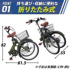 新品★ 折りたたみ自転車 20インチ ミニベロ 6段変速 フロントライト の画像