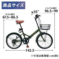 新品★ 折りたたみ自転車 20インチ ミニベロ 6段変速 フロントライト の画像