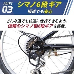 新品★ 折りたたみ自転車 20インチ ミニベロ 6段変速 フロントライト の画像