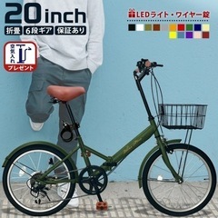 新品★ 折りたたみ自転車 20インチ ミニベロ 6段変速 フロン...