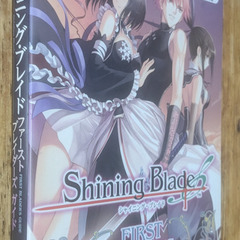 📓PSP攻略本  📓シャイニング･ブレイド ファースト ブレイダーズ ガイドの画像