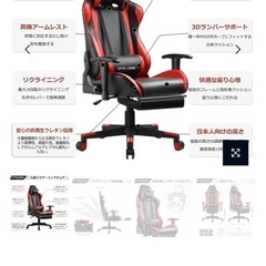 【美品】　GTRACING ゲーミングチェアの画像