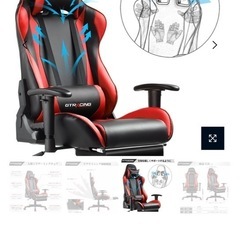 【美品】　GTRACING ゲーミングチェアの画像