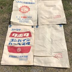 コンバイン袋　収穫袋　20枚　農業　畑　農作業