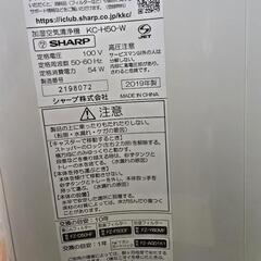 シャープ SHARP 加湿空気清浄機 KC-H50の画像