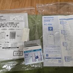 シャープ SHARP 加湿空気清浄機 KC-H50の画像