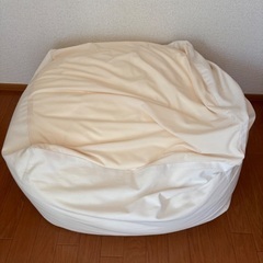 【無料】無印良品　体にフィットするビーズクッション(カバー付き)
