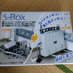 コード収納ケース 配線ボックス 新品未使用