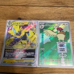 ポケモンカード💗AR/RR💗セット売り