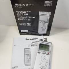 Panasonic ICレコーダー RR-XS370-W