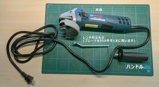 BOSCHグラインダー(GWS7-100E)