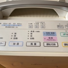 富士通 プラズマイオンUV加湿脱臭機DAS-303A-Wの画像