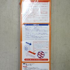未使用品 コンパル 雪脱出具スグラ 2枚組 Snow Grabber スリップ対策 雪道対策 スタック対策 札幌市 中央区 南12条の画像