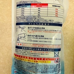 ファーファ 液体洗剤の画像