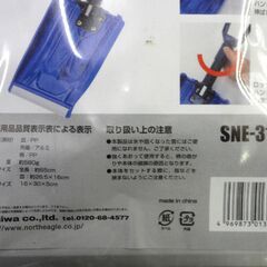 未使用品 North Eagle フォールディングPPショベル 折り畳み式 幅：16㎝ スリム設計 コンパクト アウトドアにも♪ ノースイーグル 札幌市 中央区 南12条の画像