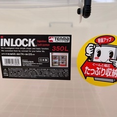 収納ケースの画像
