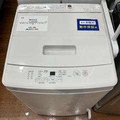 全自動洗濯機　無印良品　MJ-W50A 2020年製　22,000円