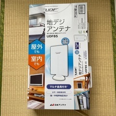 日本アンテナ 薄型UHFアンテナ UDF85