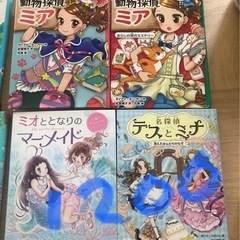 女の子　本