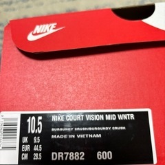 ⭐️未使用新品⭐️NIKEシューズ茶(28.5cm)の画像