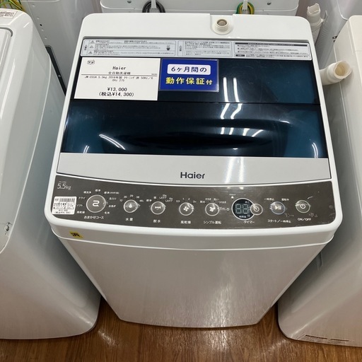 全自動洗濯機　JW-C55A 2016年製　14,300円