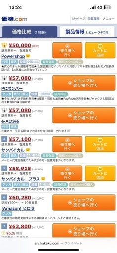 洗濯機