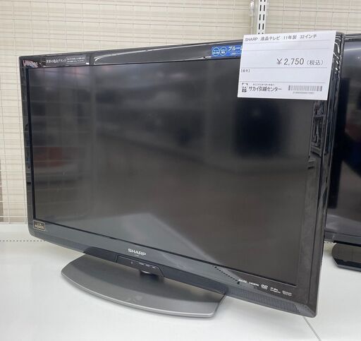 ★ジモティ割あり★ SHARP 液晶テレビ  11年製 動作確認／クリーニング済み TJ9287