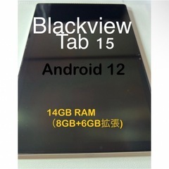 Android12 タブレットの画像