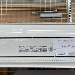 ★ジモティ割あり★ Panasonic ルームエアコン CS-J227C-W 2.2kw 17年製 室内機分解洗浄済み TJ9288