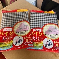 ★ダイソー　バイクカバー　自転車にも　新品★