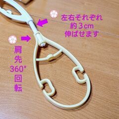 《DAISO》便利ハンガー１本✨試しただけの画像