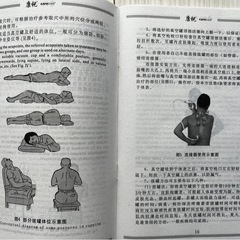 真空拔罐器の画像