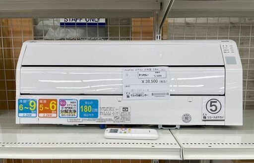 ★ジモティ割あり★ FUJITSU ルームエアコン AS-C221L-W 2.2kw 21年製 室内機分解洗浄済み TJ9289