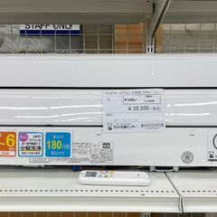 ★ジモティ割あり★ FUJITSU ルームエアコン AS-C221L-W 2.2kw 21年製 室内機分解洗浄済み TJ9289