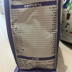 ELMO 成猫用室内ドライキャットフード 6kgの画像